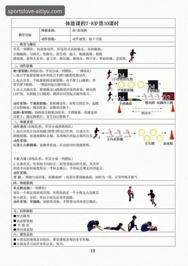 2026爱体育畅享体育乐趣 2026爱体育畅享体育乐趣实用指南:从下载到深度参与必备知识